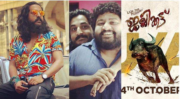 'കാളപ്പോര് പോലുള്ള ജീവിതം നയിക്കുന്ന വെറുമൊരു ഇരുകാലി മൃഗമാണ് ഞാനെന്ന് എന്നെക്കൊണ്ട് പറയിച്ചു'; ജല്ലിക്കട്ട് കണ്ട അനുഭവം പങ്കുവെച്ച് സാജിദ് യാഹിയ