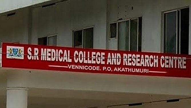 വാടകയ്ക്ക് രോഗികളെ എത്തിച്ചു; വര്‍ക്കല എസ്ആര്‍ മെഡിക്കല്‍ കോളജിനെതിരെ ക്രൈംബ്രാഞ്ച് അന്വേഷണത്തിന് ശുപാര്‍ശ