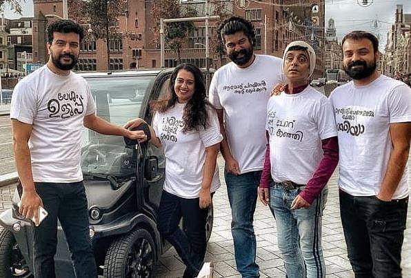 'ലേശം ഉളുപ്പ്'; ഇതെല്ലാം ഞങ്ങളുടെ നാട്ടിലെ മഹത്‌വചനങ്ങളാണ് സായിപ്പേ, ആംസ്റ്റര്‍ഡാമില്‍ നിന്നും പിഷാരടി