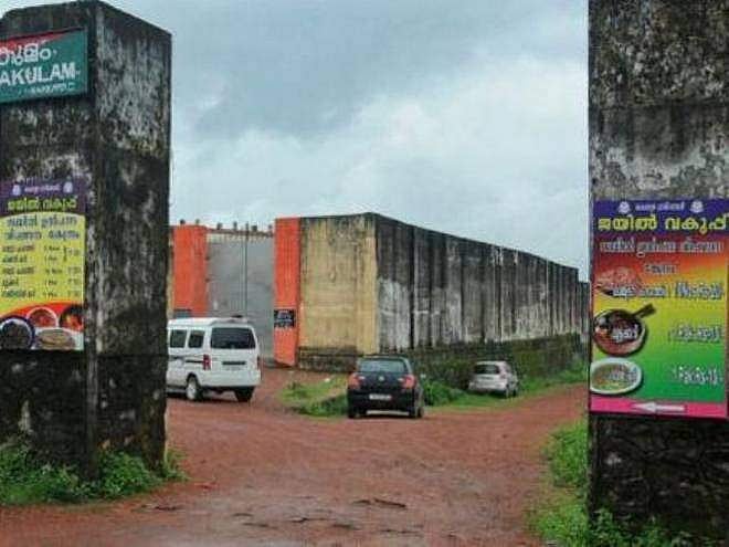 കാക്കനാട് ജയിലില്‍ സംഘര്‍ഷം; ഉദ്യോഗസ്ഥരെ തടവുകാര്‍ ആക്രമിച്ചു