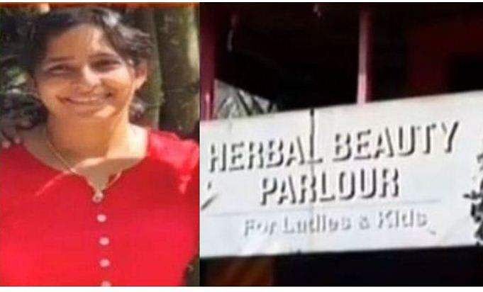 ബ്യൂട്ടിപാര്‍ലറുമായി ബന്ധമുള്ള രാമകൃഷ്ണന്റെ മരണത്തിലും പങ്ക്?; അന്വേഷണം കൂടത്തായിക്ക് പുറത്തേക്കും