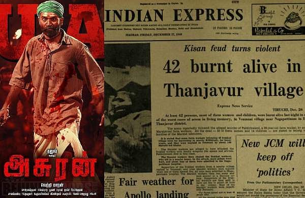 അസുരന് പറഞ്ഞുപോകുന്നത് 44പേരെ ജീവനോടെ ചുട്ടുകൊന്ന സംഭവമോ?; ചര്ച്ച കൊഴുക്കുന്നു