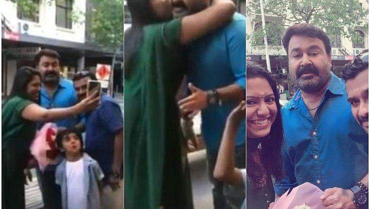 വഴിയരികില്‍ ലാലേട്ടന്‍; ഒരു ഉമ്മ തന്നോട്ടെയെന്ന് ആരാധിക; വിഡിയോ വൈറല്‍