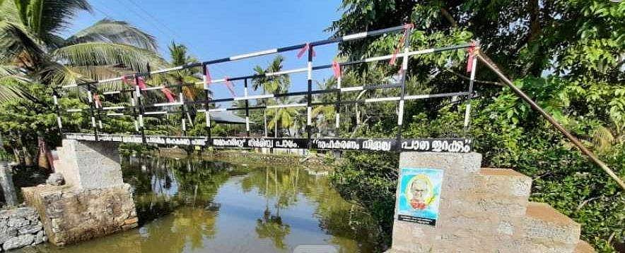 അപകടാവസ്ഥയിലായ പാലം പൊളിച്ചു പണിതു ; പഞ്ചായത്ത് മെമ്പര്‍ റിമാന്‍ഡില്‍; പൊതുമുതൽ നശിപ്പിച്ചെന്ന് കേസ്; പ്രതിഷേധം