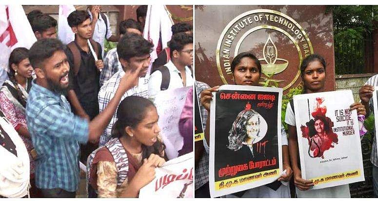 ആവശ്യങ്ങള്‍ പരിഗണിക്കാമെന്ന് അധികൃതര്‍ : ഫാത്തിമയുടെ മരണത്തില്‍ അന്വേഷണം ആവശ്യപ്പെട്ട് ഐഐടി വിദ്യാര്‍ഥികള്‍ നടത്തിയ നിരാഹാര സമരം പിന്‍വലിച്ചു