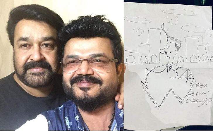തന്നെ നോക്കിവരച്ച നാദിര്‍ഷയ്ക്ക് മോഹന്‍ലാല്‍ നല്‍കിയ സമ്മാനം; ഈ ചിത്രത്തില്‍ ഒരു രഹസ്യം ഒളിച്ചിരിപ്പുണ്ട്