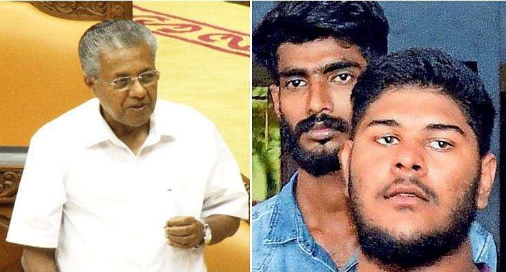 യുഎപിഎ ചുമത്തിയത് പരിശോധിക്കും, ദുരുപയോഗം അനുവദിക്കില്ല ; മുഖ്യമന്ത്രി നിയമസഭയില്‍