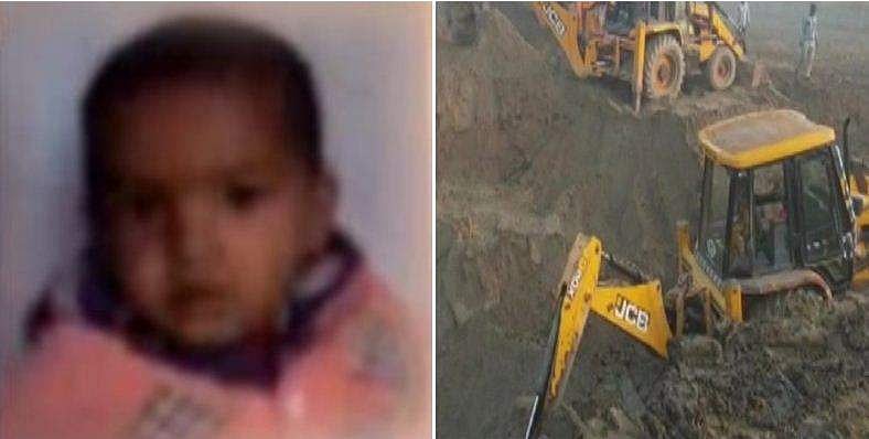ഒരു പിഞ്ചു ജീവന്‍കൂടി ആഴത്തില്‍ പൊലിഞ്ഞു; രക്ഷാപ്രവര്‍ത്തനങ്ങള്‍ വിഫലം, അമ്പതടി താഴ്ചയുള്ള കുഴല്‍ക്കിണറില്‍ വീണ അഞ്ചുവയസ്സുകാരി മരിച്ചു