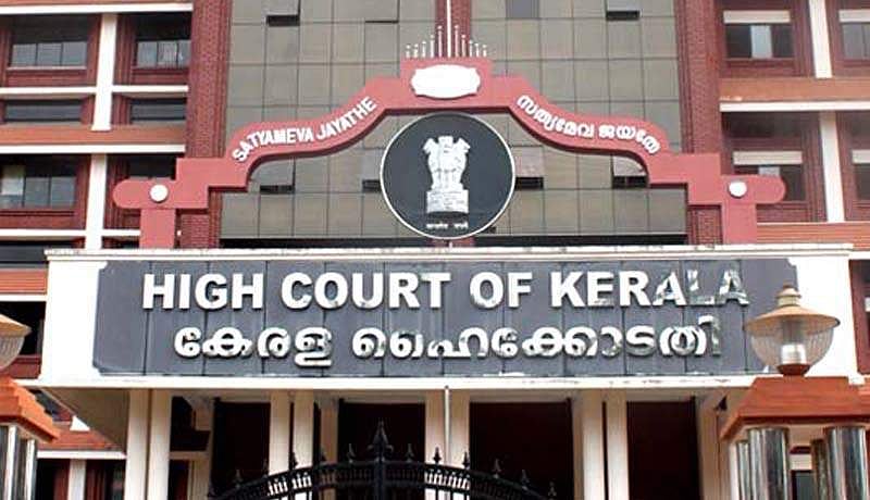 കൊല്ലപ്പെട്ട മാവോയിസ്റ്റുകളുടെ സംസ്കാരം നടത്തരുത്; പുകമറ മാറ്റണമെന്ന് ഹൈക്കോടതി