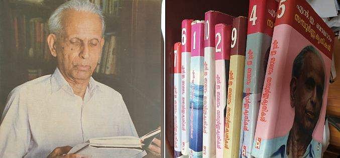എന്‍ഇ ബാലറാം സിന്ദാബാദ്... 'ഈ മുദ്രാവാക്യം ഇനി വേണ്ട കേട്ടോ'
