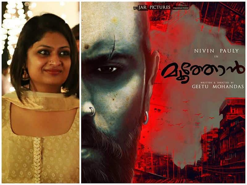 'മൂത്തോന്; ഇടങ്കയ്യനായ സ്വവര്ഗ്ഗാനുരാഗിയും അയാളുടെ ഊമയായ പ്രണയിയും'- ഗീതു, എവിടുന്നു കിട്ടി ഈ ചിന്ത