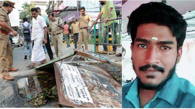 ഒടുവിൽ അധികൃതർ ഉണർന്നു ; യു​വാ​വി​ന്‍റെ മ​ര​ണ​ത്തി​ന് ഇ​ട​യാ​ക്കി​യ കു​ഴി അ​ട​ച്ചു