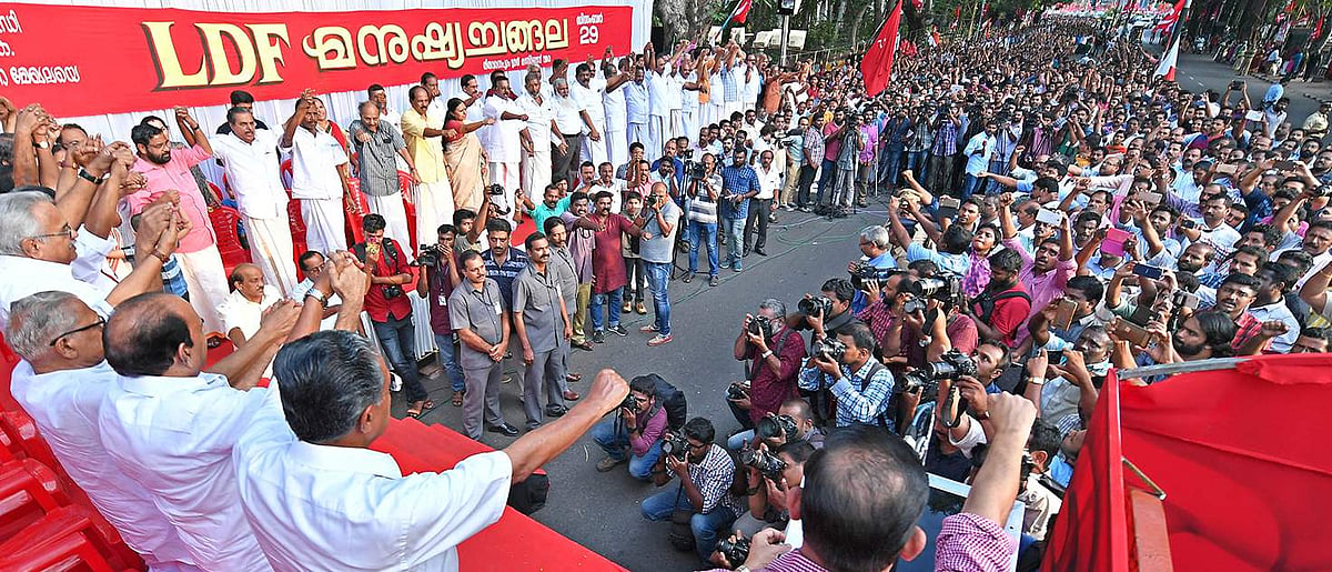 പൗരത്വ നിയമഭേദഗതി: സമരം വ്യാപിപ്പിക്കാന്‍ എല്‍ഡിഎഫ്; റിപ്പബ്ലിക് ദിനത്തില്‍ മനുഷ്യച്ചങ്ങല