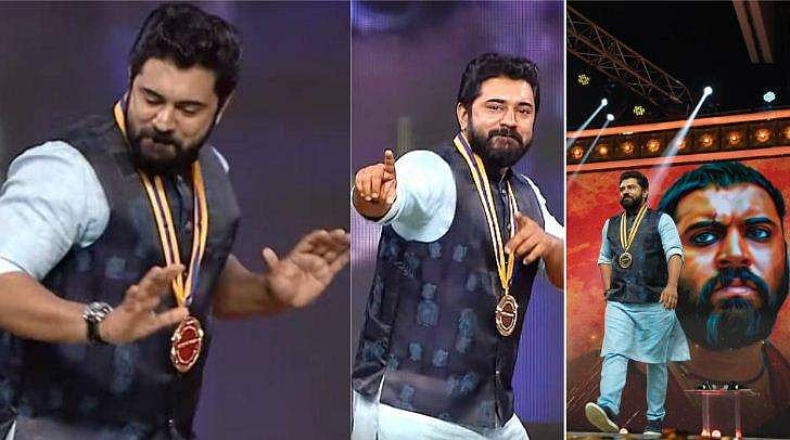 അവാര്‍ഡ് വേദിയില്‍ നിവിന്‍ പോളിയുടെ ഡാന്‍സ്; വൈറലായി വിഡിയോ