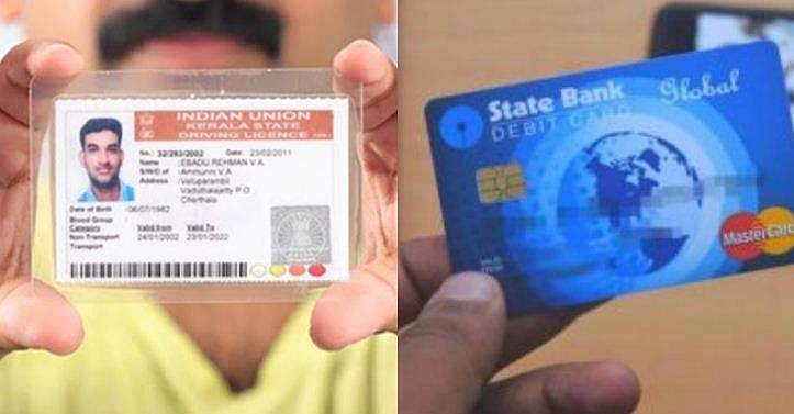 എടിഎം കാർഡിനൊപ്പം ഇനി ഡ്രൈവിങ് ലൈസൻസും; റേഷൻ കാർഡടക്കമുള്ള സേവനങ്ങളും ഒറ്റ കാർഡിൽ 