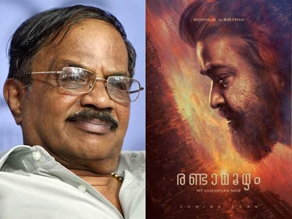 രണ്ടാമൂഴം : തടസ്സഹര്ജിയുമായി എം ടി സുപ്രീംകോടതിയില്