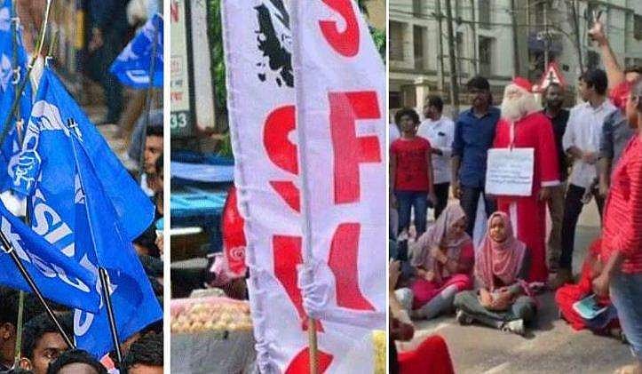 പൗരത്വ ഭേദഗതി നിയമത്തിനെതിരേ സമരം ചെയ്ത കെഎസ് യു പ്രവര്‍ത്തകര്‍ക്ക് എസ്എഫ്‌ഐ പ്രവര്‍ത്തകരുടെ മര്‍ദനം; പരാതി