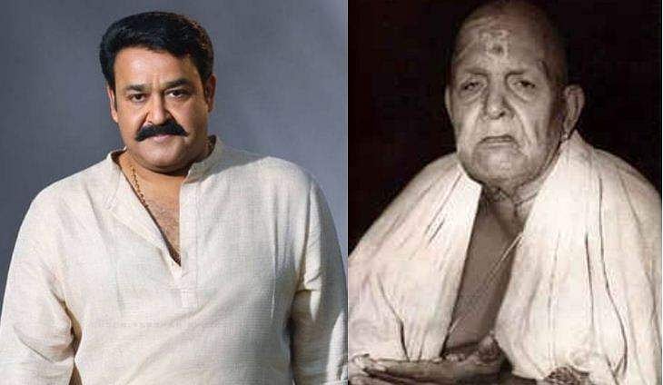 ചെമ്പൈ വൈദ്യനാഥ ഭാഗവതരാവാന്‍ മോഹന്‍ലാല്‍