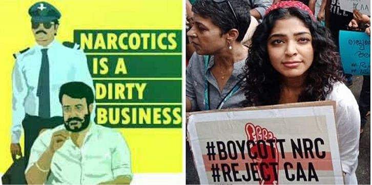 'ലാലേട്ടന്‍ പണ്ടേ പറഞ്ഞിട്ടുണ്ട്, ചുമ്മാതാണോ പൊരിച്ച മത്തി ടീമിന് ലാലേട്ടനോട് കലിപ്പ്'