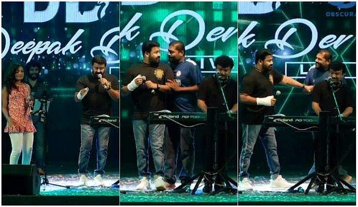 പാടുന്നതിനിടയിൽ സ്റ്റേജിലേക്ക് ഓടിക്കയറി ആരാധകൻ, മടക്കി അയച്ച് ലാലേട്ടൻ; വിഡിയോ വൈറൽ 