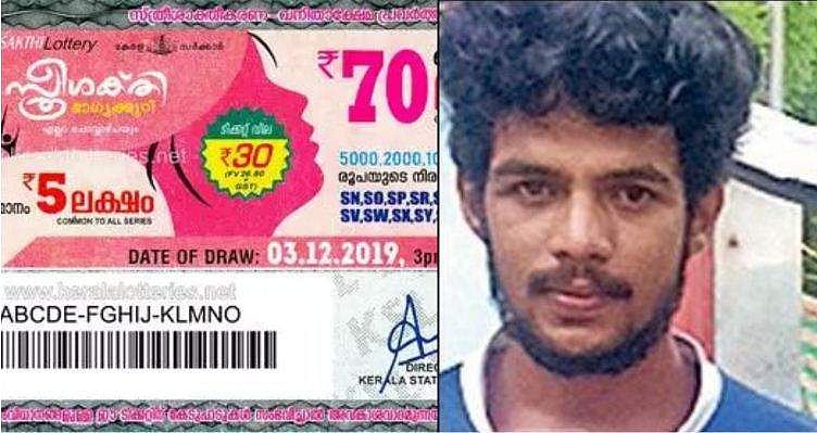 കരസേന പരീക്ഷയിൽ 'ഭാ​ഗ്യം' കൈവിട്ടു, കാത്തിരുന്നത് 70 ലക്ഷം, 'ലക്ഷപ്രഭു'