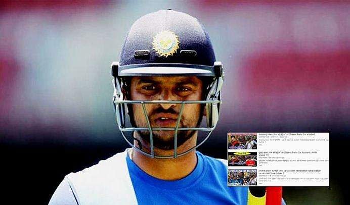 ക്രിക്കറ്റ് താരം സുരേഷ് റെയ്‌ന മരിച്ചെന്ന് യൂട്യൂബ് ചാനലുകള്‍; സംഭവം വാഹനാപകടത്തിലെന്നും വ്യാജ വാര്‍ത്ത