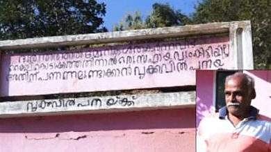 വീട് നന്നാക്കാന് വൃക്ക വില്ക്കാനൊരുങ്ങിയ വൃദ്ധദമ്പതികള്ക്ക് സഹായവുമായി ഇടുക്കി കളക്ടര്