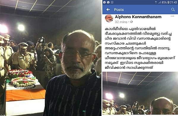 'മനസാക്ഷിയുണ്ടോ മിസ്റ്റര്‍?': വീരമൃത്യു വരിച്ച ധീരജവാന്റെ വീട്ടില്‍ അല്‍ഫോണ്‍സ് കണ്ണന്താനത്തിന്റെ സെല്‍ഫി; വിമര്‍ശനത്തിന് പിന്നാലെ പോസ്റ്റ് മുക്കി