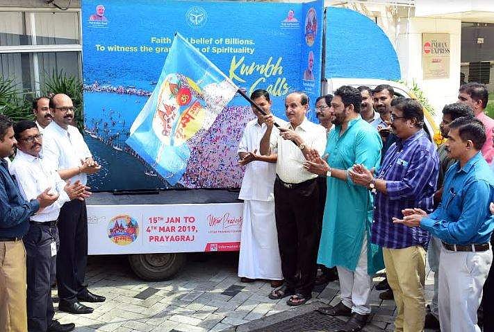 ദി ന്യൂ ഇന്ത്യൻ എക്സ്പ്രസിന്റെ കുംഭ മേള വാഹന പ്രചാരണത്തിന് തുടക്കമായി (വിഡിയോ)
