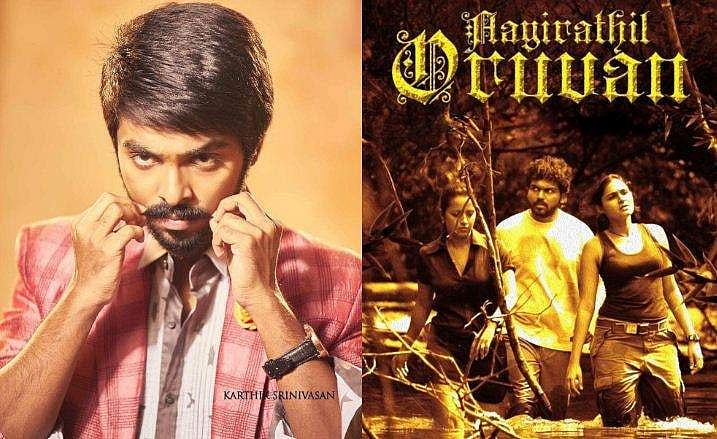 'ഇപ്പോഴല്ല, അന്ന് അംഗീകരിക്കണമായിരുന്നു, എനിക്ക് ഒരു അവാര്‍ഡ് പോലും ലഭിച്ചില്ല'; വിമര്‍ശനവുമായി ജി.വി പ്രകാശ്