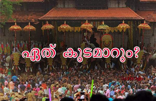 വിശ്വപൗരന്‍ ഇമേജില്‍ രാജാജി; നാണക്കേടിന് പകരം വീട്ടാന്‍ പ്രതാപന്‍: ഇടത്തോട്ട് അധികം നടന്ന തൃശൂര്‍; പൂരത്തിന്റെ നാട്ടില്‍ ആര് കൊട്ടിക്കയറും?