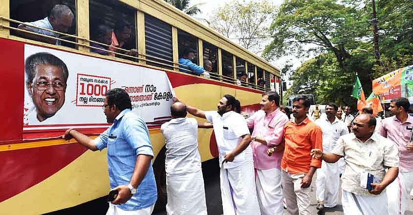 കെഎസ്ആര്‍ടിസി ബസ്സുകളിലെ 'പിണറായി പരസ്യം' നീക്കിയില്ല; 'നിര്‍ദ്ദേശമൊന്നും' ഇല്ലെന്ന് കെഎസ്ആര്‍ടിസി