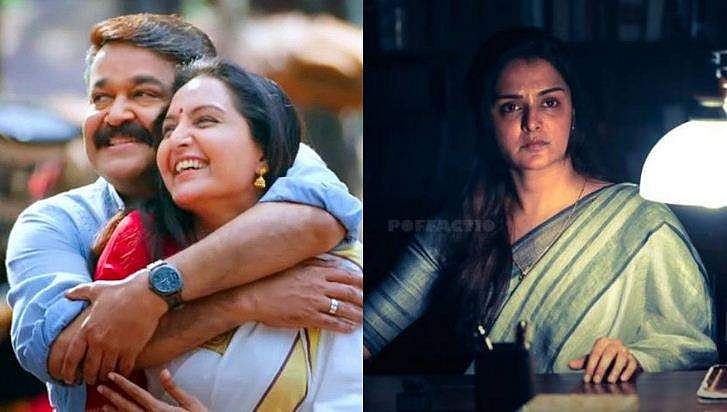 'ലാലേട്ടനൊപ്പമുള്ള ഓരോ സിനിമ കഴിയുമ്പോഴും പ്രാര്‍ത്ഥിക്കും ഒരു സിനിമ കൂടി അദ്ദേഹത്തിനൊപ്പം കിട്ടണേ എന്ന്'; ഇത് ഡബിള്‍ ലോട്ടറിയെന്ന് മഞ്ജു വാര്യര്‍ 
