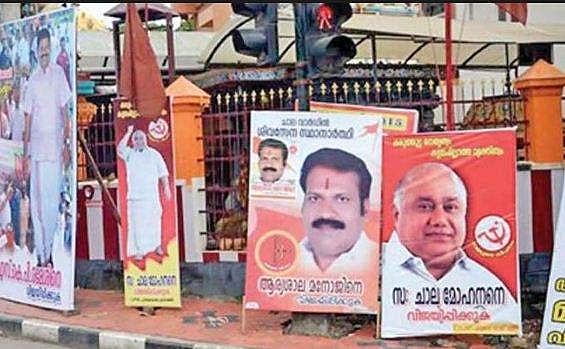 വൈദ്യുതിത്തൂണിനെ വിട്ടേക്കൂ!; തെരഞ്ഞെടുപ്പ് പരസ്യം പതിപ്പിച്ചാല്‍ കേസ്, പിഴ 