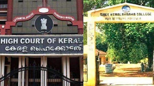 പെണ്‍കുട്ടികള്‍ക്ക് തുല്യ അവകാശം, സദാചാരം അടിച്ചേല്‍പ്പിക്കേണ്ട ; രാഷ്ട്രീയ പ്രവര്‍ത്തനവും സിനിമ കാണുന്നതും വിലക്കാന്‍ പാടില്ലെന്ന് ഹൈക്കോടതി