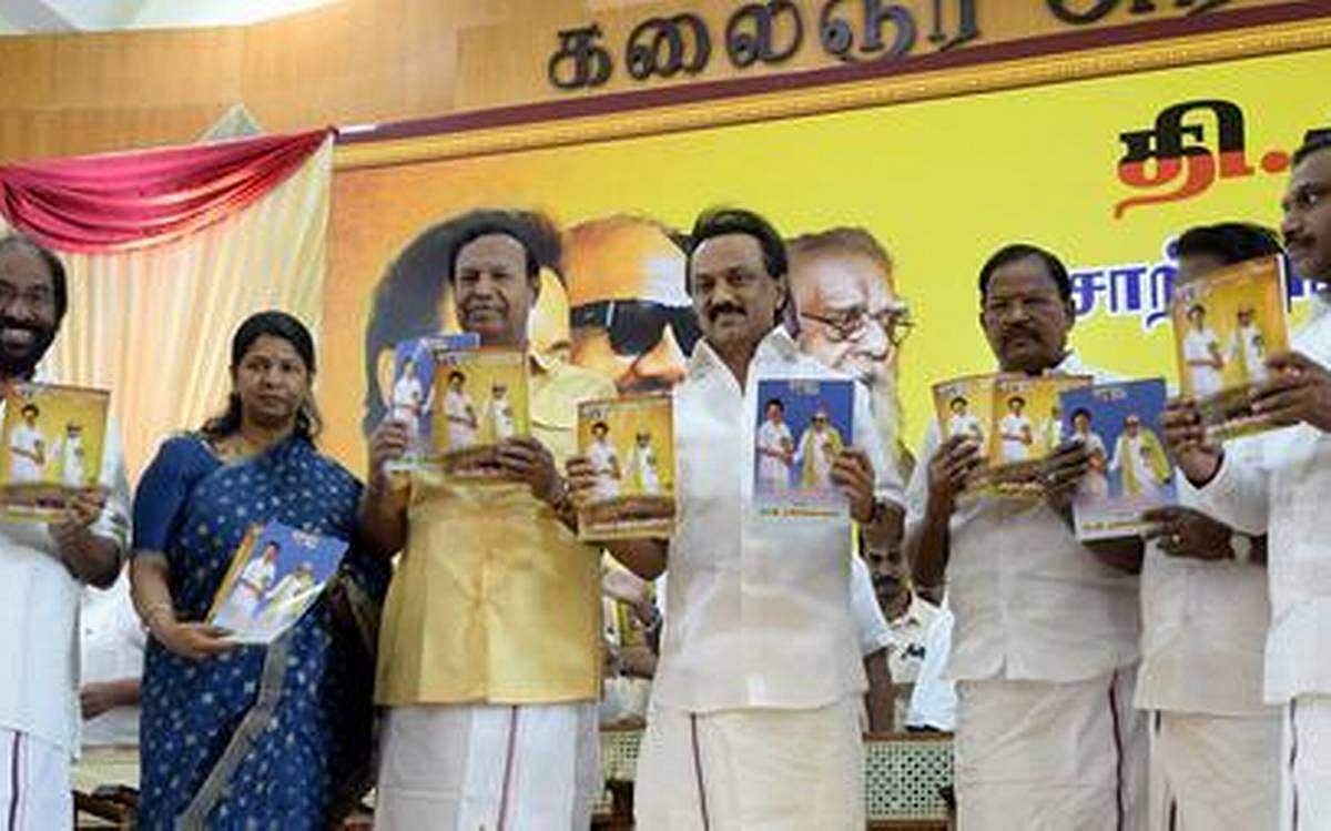 മുല്ലപ്പെരിയാറിലെ പുതിയ അണക്കെട്ടിനെ എതിര്‍ക്കും, ജലനിരപ്പ് 152 അടിയാക്കും; ഡിഎംകെ പ്രകടനപത്രികയില്‍ വാഗ്ദാനം
