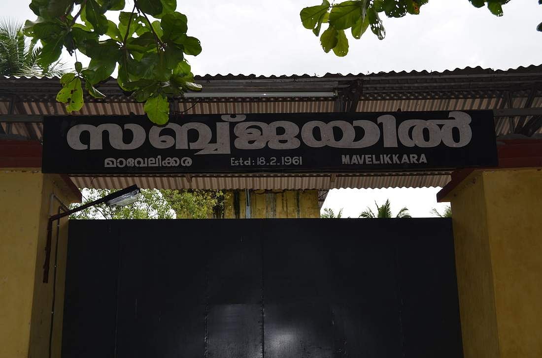 സബ് ജയിലിലെ റിമാന്‍ഡ് പ്രതിയുടെ മരണം; ശ്വാസനാളത്തില്‍ തുണി കുരുങ്ങി, കൊലപാതക സാധ്യത തള്ളാതെ പൊലീസ്‌