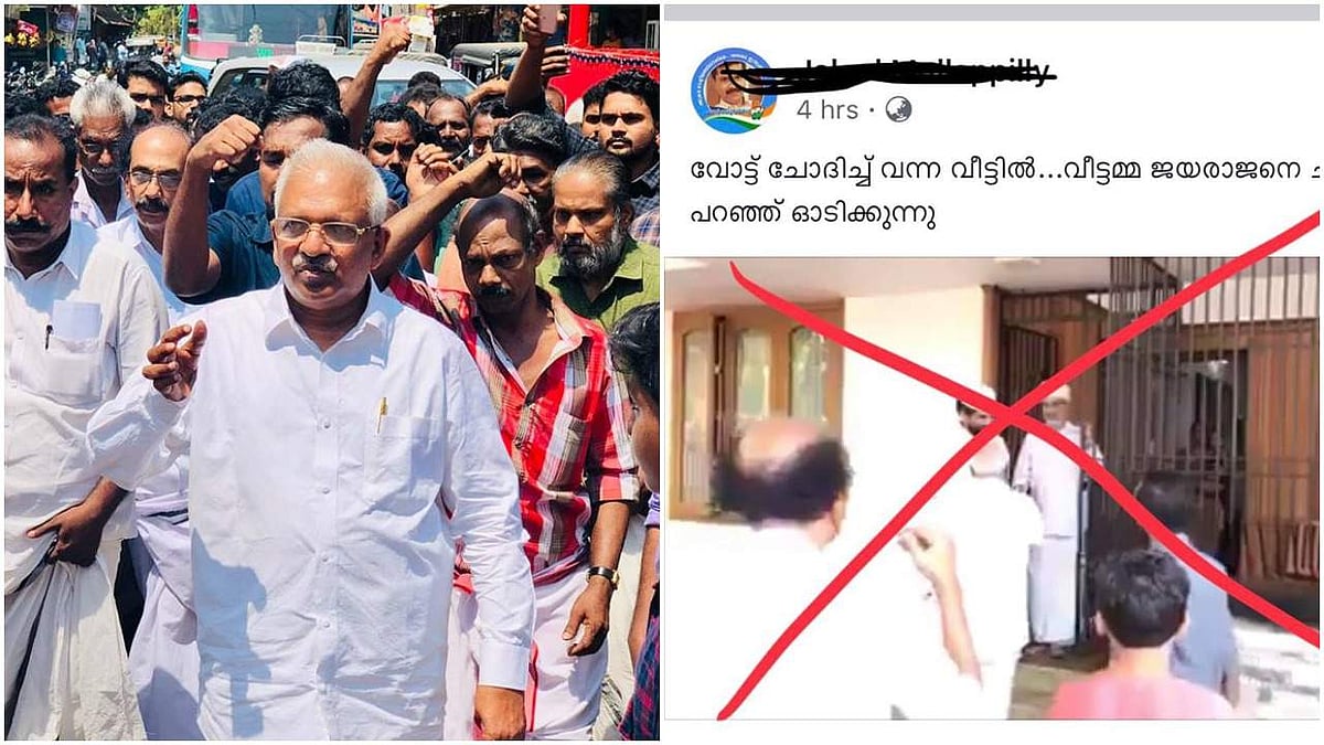  'പി ജയരാജനെ വീട്ടമ്മ ആട്ടിയിറക്കുന്നു'; വ്യാജ വീഡിയോ; 'ഗതികേട്'; വസ്തുതയുമായി സ്ഥാനാര്‍ത്ഥി