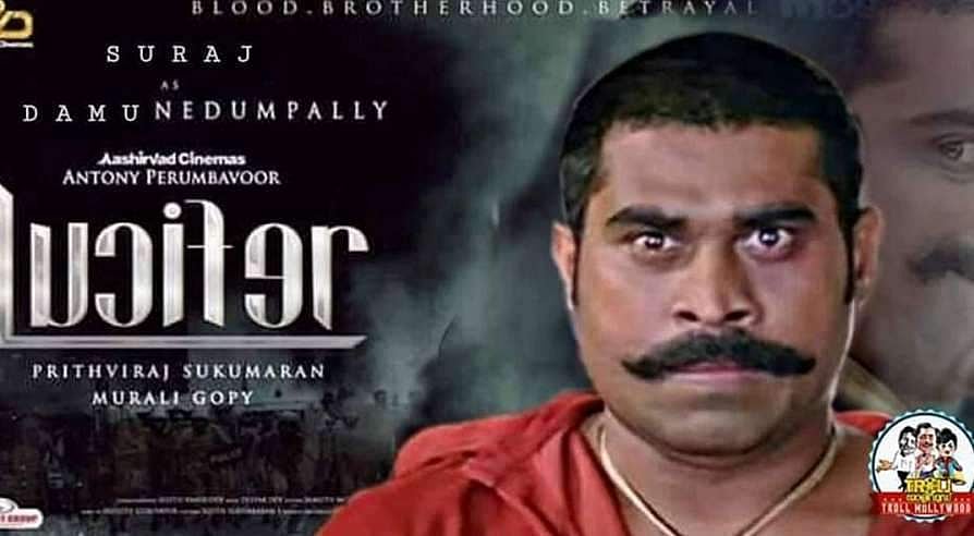 ഞെട്ടിപ്പിക്കുന്ന ലുക്കില് ദാമു നെടുമ്പള്ളി: ഒറിജിനലിനെ വെല്ലുന്ന ക്യാരക്ടര് 'ട്രോള്' പോസ്റ്റര്