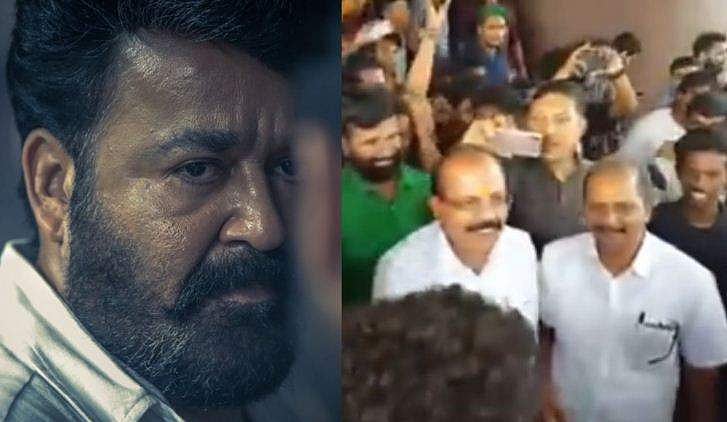 'തിരഞ്ഞെടുപ്പാണെന്ന് കരുതി മോഹന്‍ലാലിന്റെ പടം മുടക്കാന്‍ പറ്റില്ല'; ലൂസിഫര്‍ ആദ്യ ഷോയ്ക്ക് കണ്ട് എ.എന്‍ രാധാകൃഷ്ണന്‍; വീഡിയോ