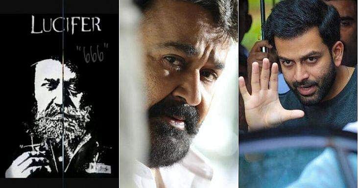 'സഭയെ അപമാനിച്ച് സാത്താനും അവന്റെ നാമത്തിനും കയ്യടി വാങ്ങിക്കൊടുക്കുന്നു'; ലൂസിഫറിനെതിരേ ക്രിസ്ത്യന്‍ സംഘടന