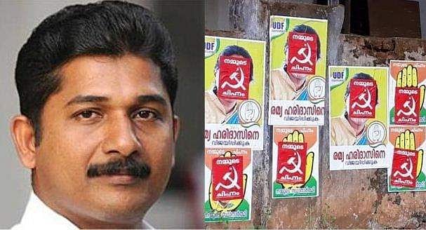 'പ്ലാസ്റ്ററും പോസ്റ്ററും ....ഒരു മാറ്റവും ഇല്ലല്ലോ ...... ! തറവേലകൾ വരാനിരിക്കുന്നതേയുള്ളൂ...'