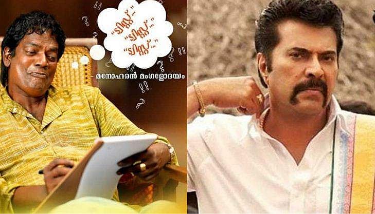 പോക്കിരിരാജയിലെ മമ്മൂട്ടിയല്ല മധുരരാജയിൽ, സൂപ്പർഹിറ്റാകുമെന്ന് സലിം കുമാർ 