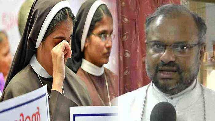 ഫ്രാങ്കോ മുളയ്ക്കലിന് എതിരേയുള്ള കുറ്റപത്രം ചൊവ്വാഴ്ച സമര്‍പ്പിക്കും; നടപടി കന്യാസ്ത്രീകള്‍ സമരം പ്രഖ്യാപിച്ച സാഹചര്യത്തില്‍