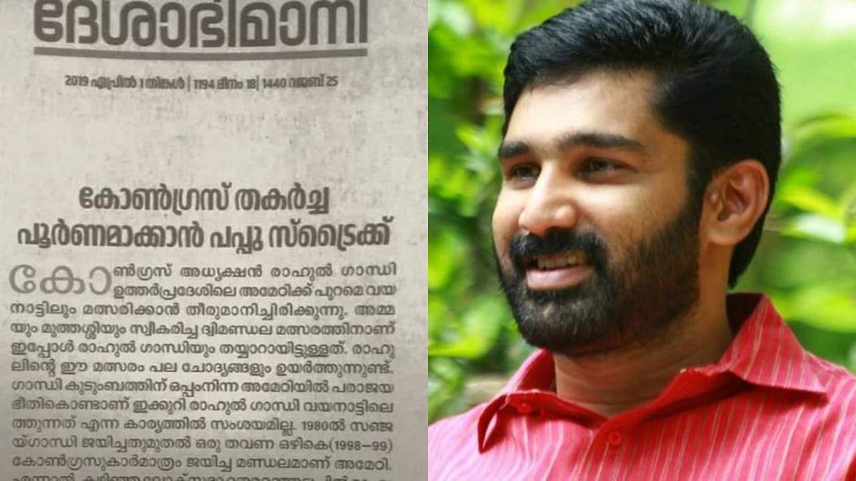 സിപിഎമ്മിന്റെ നേതാക്കന്മാര്‍ മഹാന്മാര്‍, ബഹുമാനിച്ചോളണം, മുഖപത്രത്തിന് ഇങ്ങനെയൊക്കെ എഴുതാം; പപ്പു സ്‌ട്രൈക്കില്‍ ബല്‍റാം 