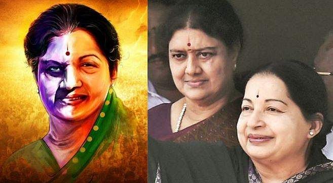 ജയലളിതയുടെ പാതിയായി ശശികല; 'ശശിലളിത'യുടെ ഫസ്റ്റ് ലുക്ക് പോസ്റ്റര്‍ പുറത്ത്