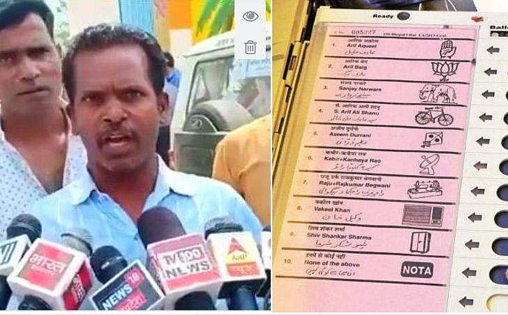 ആനയില്‍ കുത്തുമ്പോള്‍ പതിയുന്നത് താമരയില്‍; വോട്ടിങ് യന്ത്രത്തിനെതിരെ ആരോപണവുമായി വോട്ടര്‍മാര്‍ (വീഡിയോ)