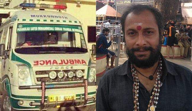 'അത് ജിഹാദിയുടെ വിത്ത്'; കേരളം കൈകോര്‍ത്ത കുഞ്ഞുജീവന് നേരെ വര്‍ഗീയ വിഷം ചീറ്റി സംഘപരിവാര്‍ പ്രവര്‍ത്തകന്‍; പ്രതിഷേധം