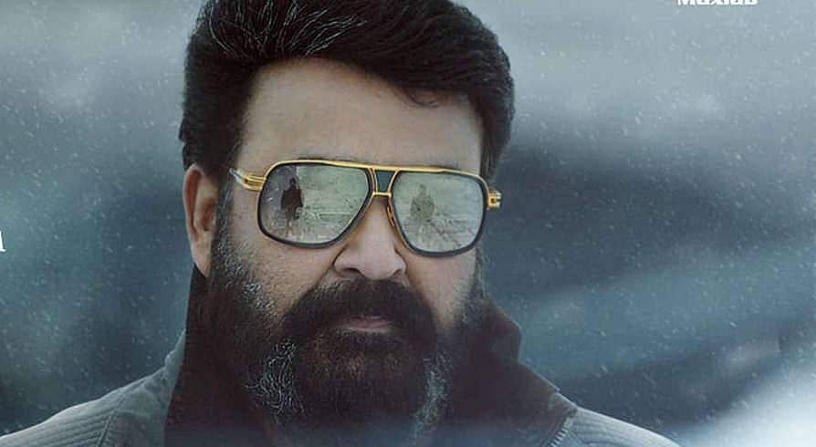 ലൂസിഫറിന് രണ്ടാംഭാ​ഗം ?; 'അവസാനം എന്നത് തുടക്കം മാത്രം',  ഖുറേഷി അബ്രാമിന്റെ കാരക്ടര്‍ പോസ്റ്റർ പുറത്തുവിട്ടു