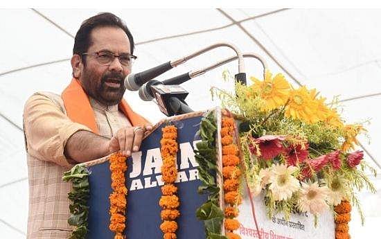 'സൈന്യം മോദിയുടെ സേനയല്ല' ; കേന്ദ്രമന്ത്രി മുഖ്താര്‍ അബ്ബാസ് നഖ്വിക്ക് തെരഞ്ഞെടുപ്പ് കമ്മീഷന്റെ താക്കീത്